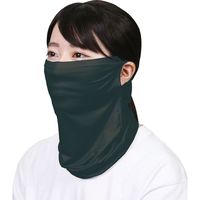 アーテック UVフェイスカバーマスク 瞬冷(ブラック) 熱中症対策 UVカット ひんやり 冷感 51431 1セット(2個)（直送品）