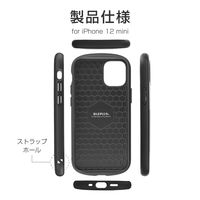 iPhone 12 mini ケース カバー 超軽量・極薄・耐衝撃ハイブリッドケース「PALLET AIR マットシルバー（直送品）