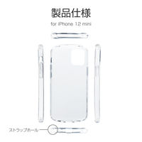 MSソリューションズ iPhone 12 mini 耐衝撃ソフトケース LP-IS20CRDCRD 1個
