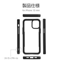 MSソリューションズ iPhone 12 mini ラウンドエッジガラスシェルケース LP-IS20SGRWH 1個