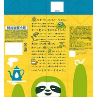 GO:GOOD おいしいオーツ麦ミルク こっくり濃いめ 1L 紙パック 1箱（6本入）