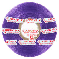 タキロンシーアイ スズランテープ 紫 50mm×470m 1巻