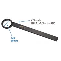 JTC カムシャフトプーリー固定レンチ スバル用 JTC4821 1個（直送品）