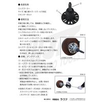 JTC フロントハブ&リアシャフトプーラー JTC6801 1個（直送品）