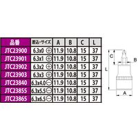 JTC 6.3mmプラスビットPH.1 JTC23901 1個（直送品）