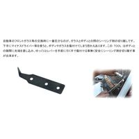 JTC ロングリペアブレード 5枚入り JTC2521L 1個(5枚)（直送品）