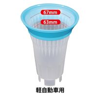 JTC オイルエレメントキャッチャー JTC2935A 1個（直送品）