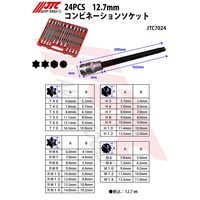 JTC 24PCS 12.7mm コンビネーションソケットビットセット JTC7024 1個（直送品）
