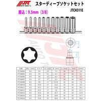 JTC スターディープソケットセット JTCH311E 1個（直送品）