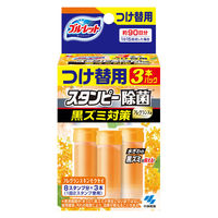ブルーレットスタンピー 除菌フレグランス 黒ズミ対策 フレグランスキンモクセイ つけ替用 1セット（１箱×2） 約90日分 小林製薬