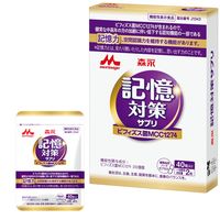 森永 記憶対策サプリ 20日分 1箱（40粒） ビフィズス菌サプリメント 機能性表示食品 森永乳業