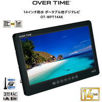 ダイアモンドヘッド 14インチ防水ポータブルDVDプレーヤー OT-WTD14AK 1台（直送品）