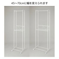 伸晃 2段ハンガーラック ワイド 伸縮タイプ ホワイト KP-2HW-W 1個（直送品）