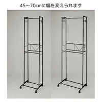 伸晃 2段ハンガーラック ワイド 伸縮タイプ ブラック KP-2HW-BK 1個（直送品）