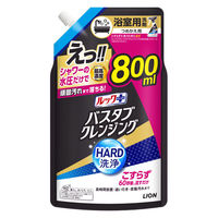 ルックプラス バスタブクレンジング HARD洗浄 詰め替え 大容量 800ml 1セット（1個×3） ライオン