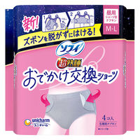 ナプキン 生理用品 ソフィ 超熟睡 おでかけ交換ショーツ ナチュラルグレー M～L 昼用 1セット（4枚×3パック）ユニ・チャーム