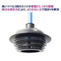 山崎産業 コンドル ラバーカップエッジ CL803-000X-MB 1本（わけあり品）