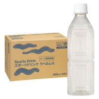 スポーツドリンク ペットボトル ラベルレス Sports Drink 500ml 1箱（24本入） ライフドリンクカンパニー オリジナル（わけあり品）