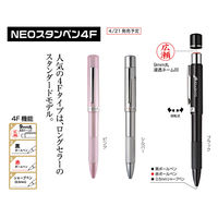 サンビー 谷川商事 NEOスタンペン4F Webオーダーパック ブラック TSK-52194 1本（直送品）