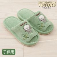 スリッパ 子供用 となりのトトロ もりのかぜ グリーン 約18cm 1足