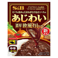 エスビー食品 あじわい 濃厚欧風カレー 中辛 150g 1セット（1個×3）レンジ対応 レトルト