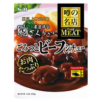 エスビー食品 噂の名店 THE MEAT ごろっとビーフシチュー 210g 1セット（1個×3）レンジ対応 レトルト