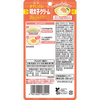 エスビー食品 まぜCiao!（チャオ）明太子クリーム 温めずにまぜるだけ 1人前・70g 1個 パスタソース