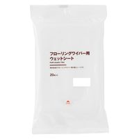 【まとめ買いセット】無印良品 フローリングワイパー用ウェットシート 20枚入 約縦200×横300mm 1セット（1個×48）