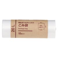【まとめ買いセット】無印良品 再生ポリエチレン入り ごみ袋 20L用 枚数：15枚 1セット（1個（15枚入）×100） 良品計画
