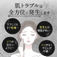 パーフェクトワン 薬用リンクルストレッチジェル 詰め替え50g（医薬部外品） 新日本製薬