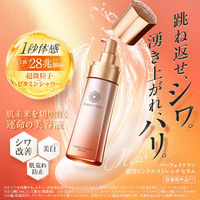 パーフェクトワン 薬用リンクルストレッチセラム 90ml オールインワン 新日本製薬