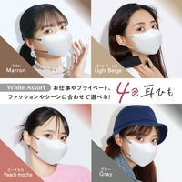 白元アース ビースタイル 立体タイプ ふつうサイズ ホワイトアソート 58257-0 1袋（12枚入）