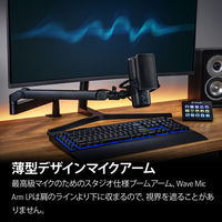 Elgato Wave Mic Arm LP 10AAN9901 1個