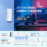 TP-LINK AX3000 WiーFi 6中継器 RE700X 1台