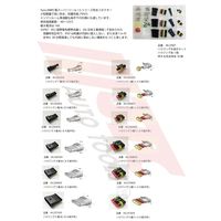 JTC ハウジング&端子セット JTC44.23SET 1個（直送品）