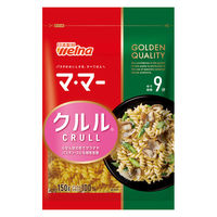 マ・マー クルル ゆで時間9分 150g 1セット（1個×2）日清製粉ウェルナ マカロニ