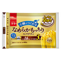 マ・マー なめらかもっちり 早ゆでスパゲティ 2/3サイズ チャック付結束 400g 1セット（1個×2）日清製粉ウェルナ パスタ