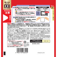 マ・マー レンジで2分 もちもち生パスタ フェットチーネ 1個 日清製粉ウェルナ