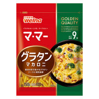マ・マー グラタンマカロニ ゆで時間9分 150g 1セット（1個×3）日清製粉ウェルナ
