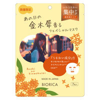 Make.iN CICA モイストフェイスマスク 30枚 2個 青和通商