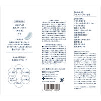 MARO17（マーロ） 薬用スキンセラム 美容液 80g【医薬部外品】