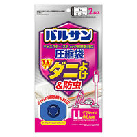 バルサン 両掃除機対応ふとん圧縮袋LL ダニよけ＆防虫 H00612 1セット（1個(2枚入)×3） 衣替え レック