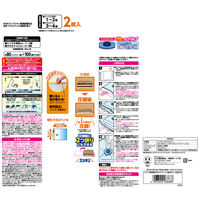 バルサン 両掃除機対応毛布・タオルケット圧縮袋 ダニよけ＆防虫 H00613 1個（2枚入） 衣替え レック
