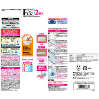 バルサン 両掃除機対応ふとん圧縮袋LL ダニよけ＆防虫 H00612 1個（2枚入） 衣替え レック