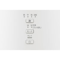 空気清浄機 16畳 AAP-S30C-W 1台