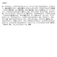 クレージュ トリートメント パールシャイン 詰替 400ml