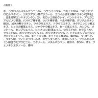 クレージュ シャンプー パールシャイン 詰替 400ml