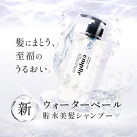 emplir(アンプリール) ウォーターベール モイストシャンプー 本体 420mL ＭＤ