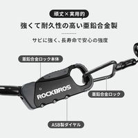 ロックブロス 3桁ダイヤルロック 32120010004 ブルー 1個（直送品）
