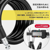 ロックブロス 自転車用ワイヤーロック RKS515-OR オレンジ 1個（直送品）